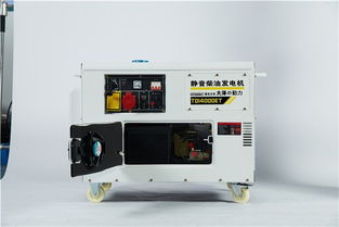 10kw靜音柴油發(fā)電機(jī)選購(gòu)指南 專(zhuān)業(yè)機(jī)電設(shè)備采購(gòu)渠道解析